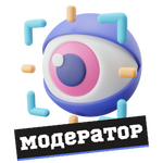 moderator.png