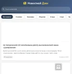 Снимок экрана 2025-11-19 132729.webp