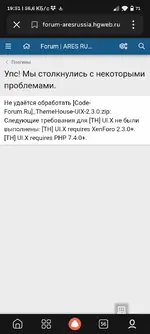 Screenshot_2026-01-31-19-51-34-220_ru.yandex.searchplugin.webp