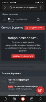 Screenshot_2026-02-01-05-30-10-098_ru.yandex.searchplugin.webp