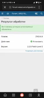 Screenshot_2026-02-01-05-29-50-586_ru.yandex.searchplugin.webp