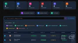 менеджер аккаунтов2.webp