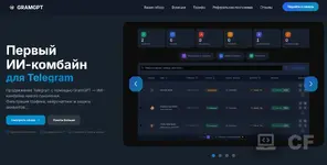 главная страница.webp