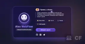 Скриншот 13-02-2026 225743.webp